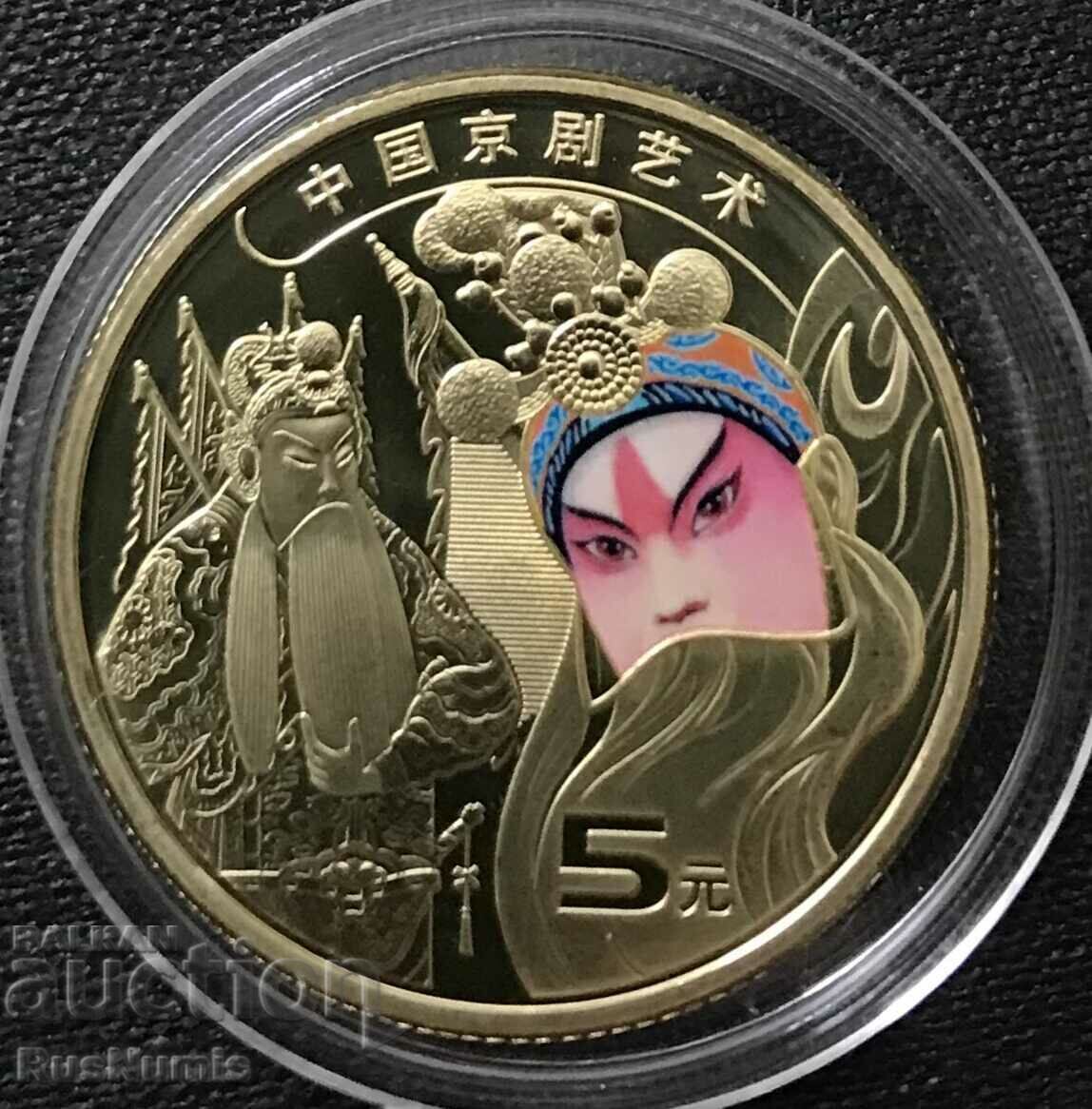 China.5 Yuan 2023 Opera din Beijing. UNC. China.5 Yuan 2023 Opera din Beijing. UNC.