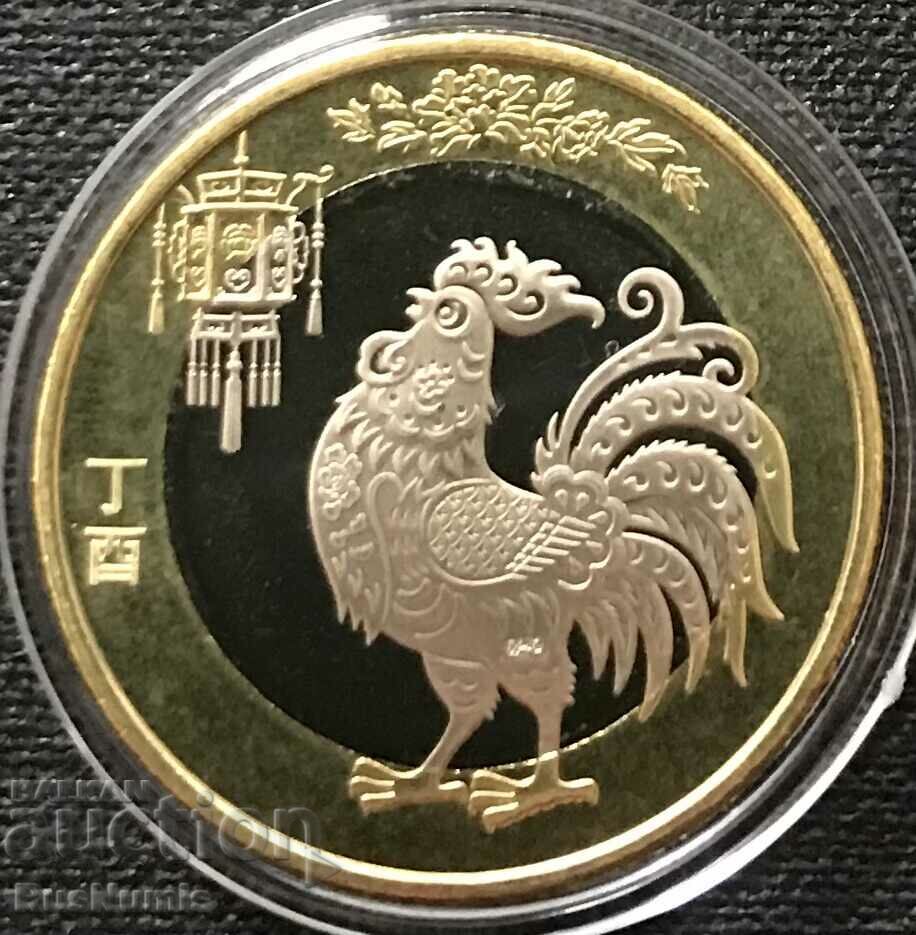 China. 10 Yuan 2017 Year of the Rooster. UNC.