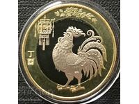 China. 10 Yuan 2017 Year of the Rooster. UNC.