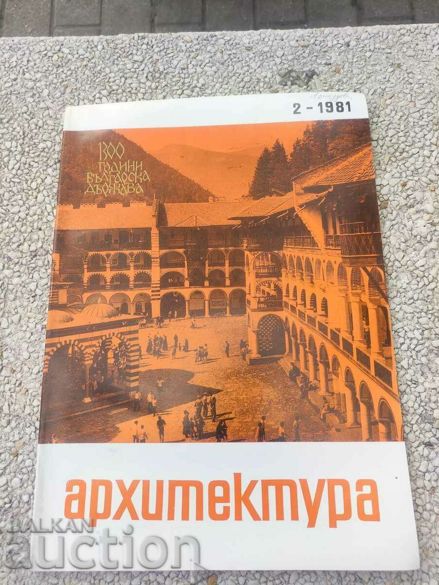 revista „Arhitectură” numărul 2/1981