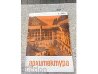 magazine "Architecture" issue 2/1981