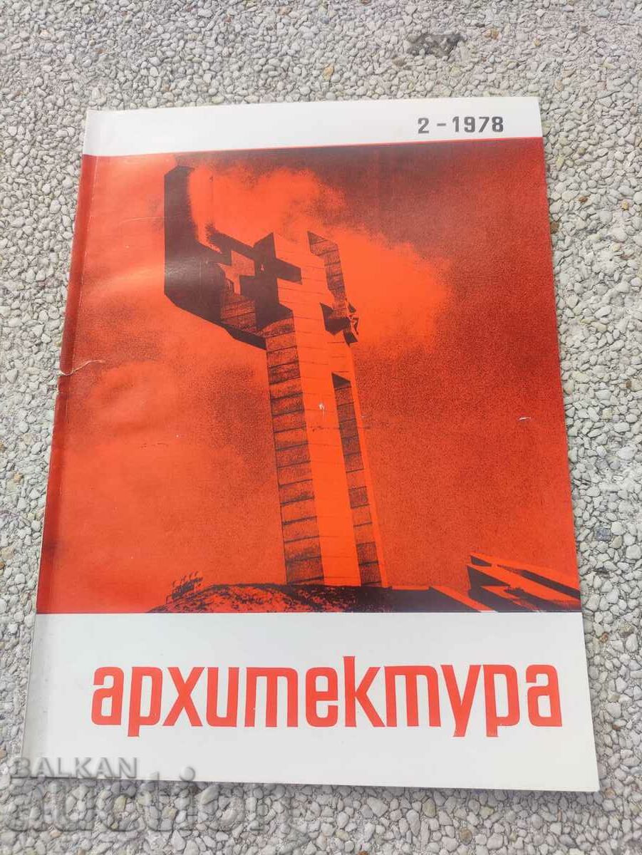 revista „Arhitectură” numărul 2/1978