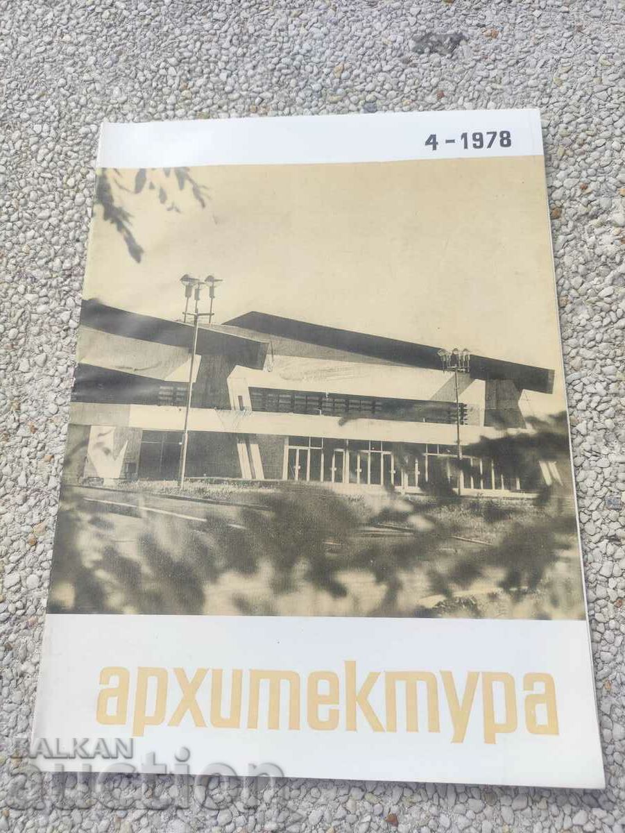 magazine "Architecture" issue 4/1978