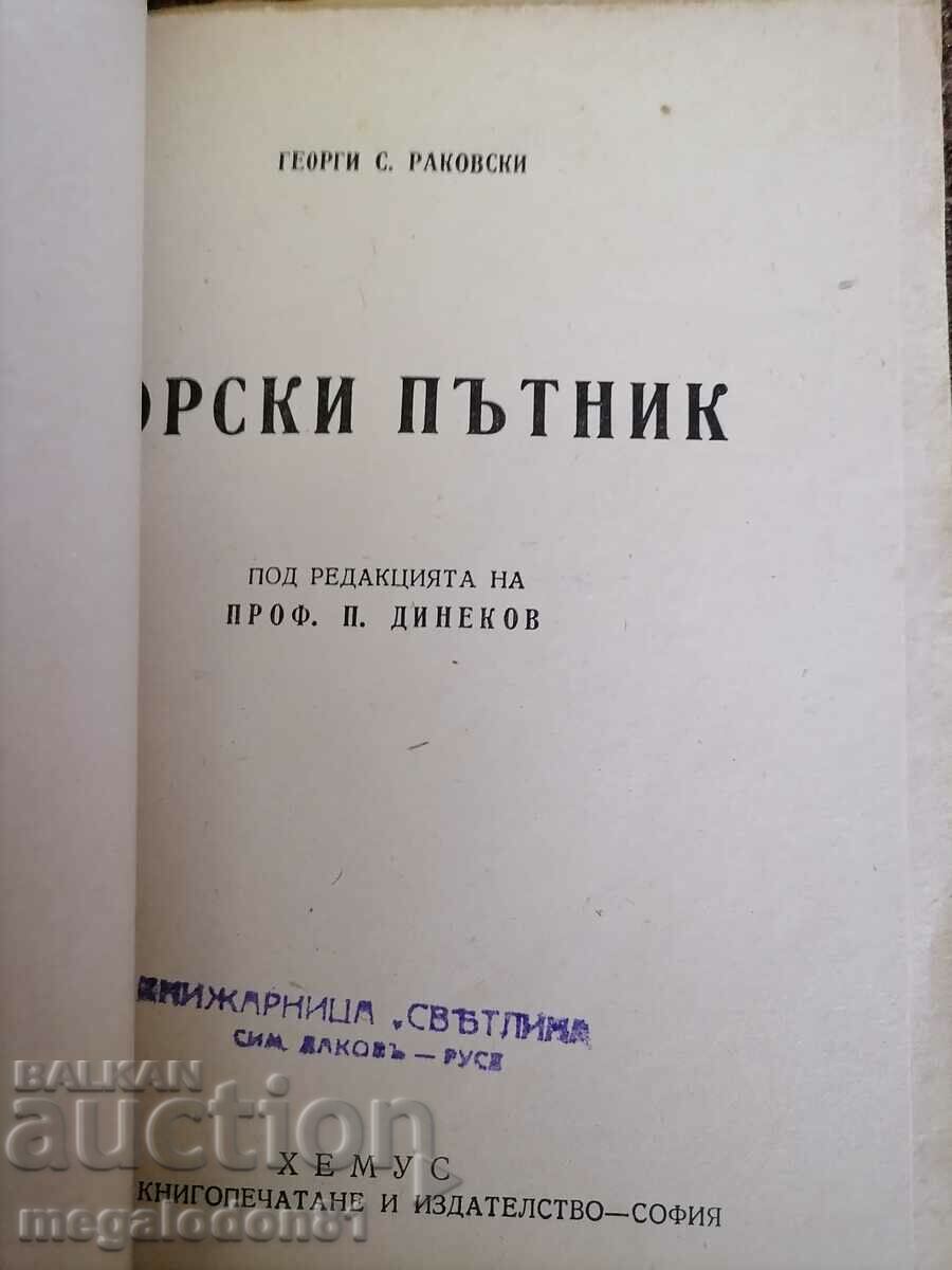 Auction Forest traveler - G.S. Rakovski Auction Forest traveler - G.S. Rakovski