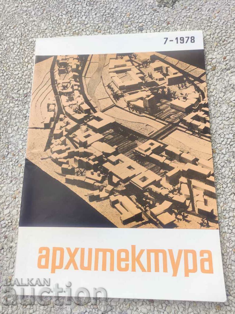 magazine "Architecture" issue 7/1978