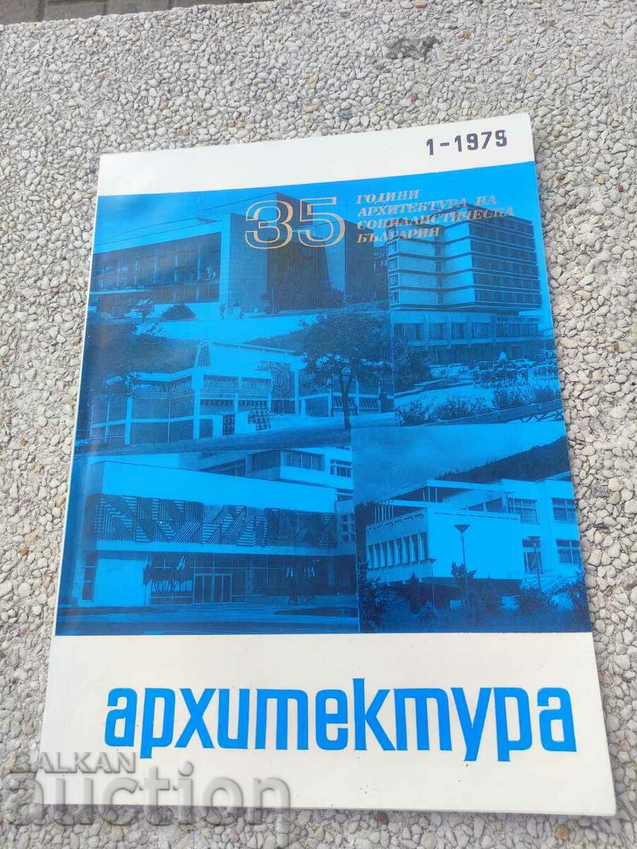 magazine "Architecture" issue 1/1975