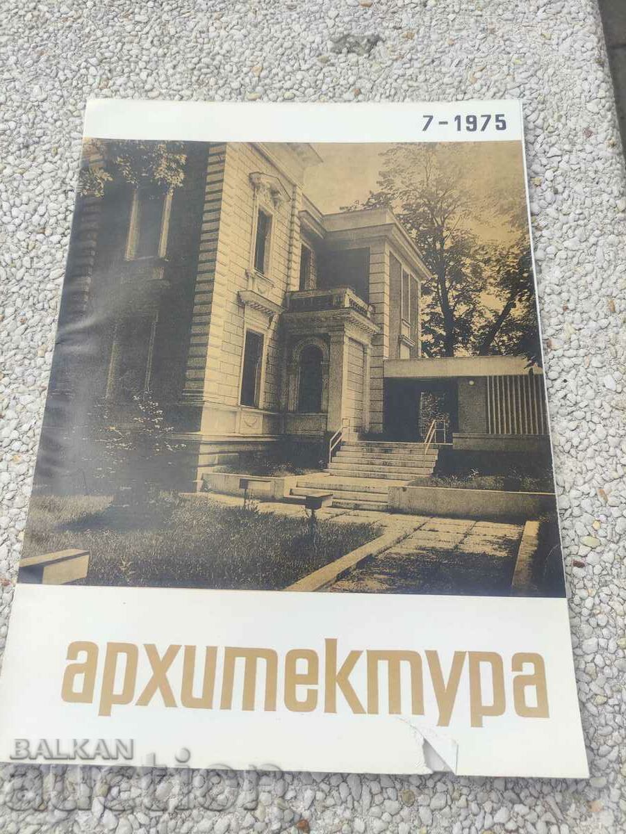 Revista „Arhitectură” nr.7/1975