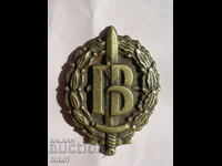 bulgară, insignă - „Trupe de frontieră”.