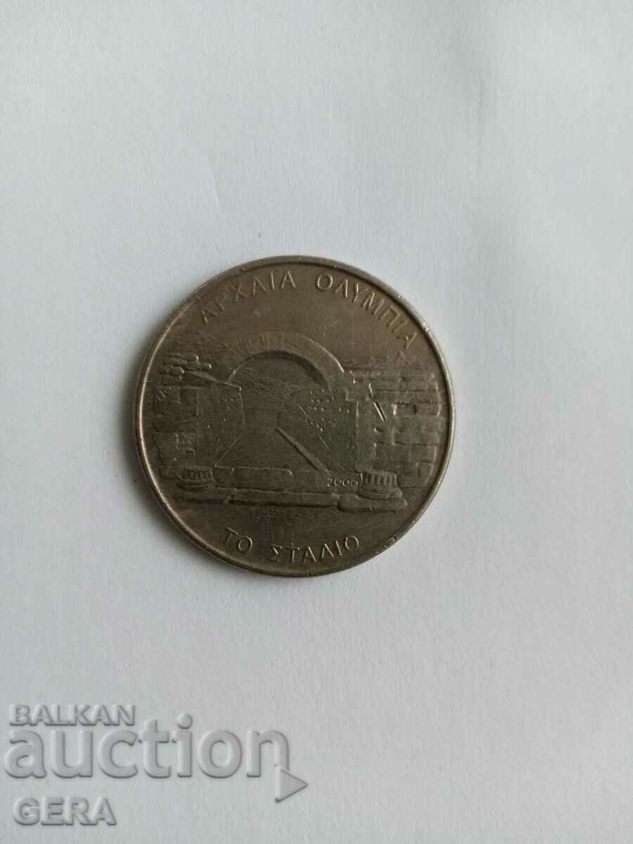 500 drachmas Greece with price 15.00 BGN | € 7.67 500 drachmas Greece with price 15.00 BGN | € 7.67