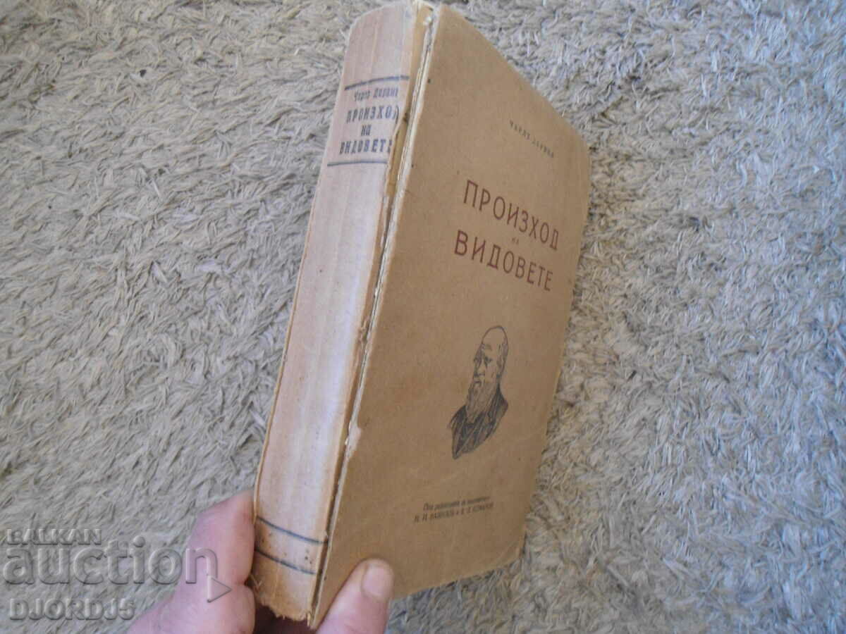 On the Origin of Species, Charles Darwin, 1946. - 7 On the Origin of Species, Charles Darwin, 1946. - 7