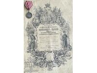 5585 Principality of Bulgaria medal and diploma Serbian-Bulgarian War