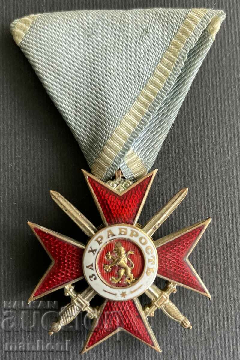 5586 Царство България орден За Храброст IV ст. II клас 1945г