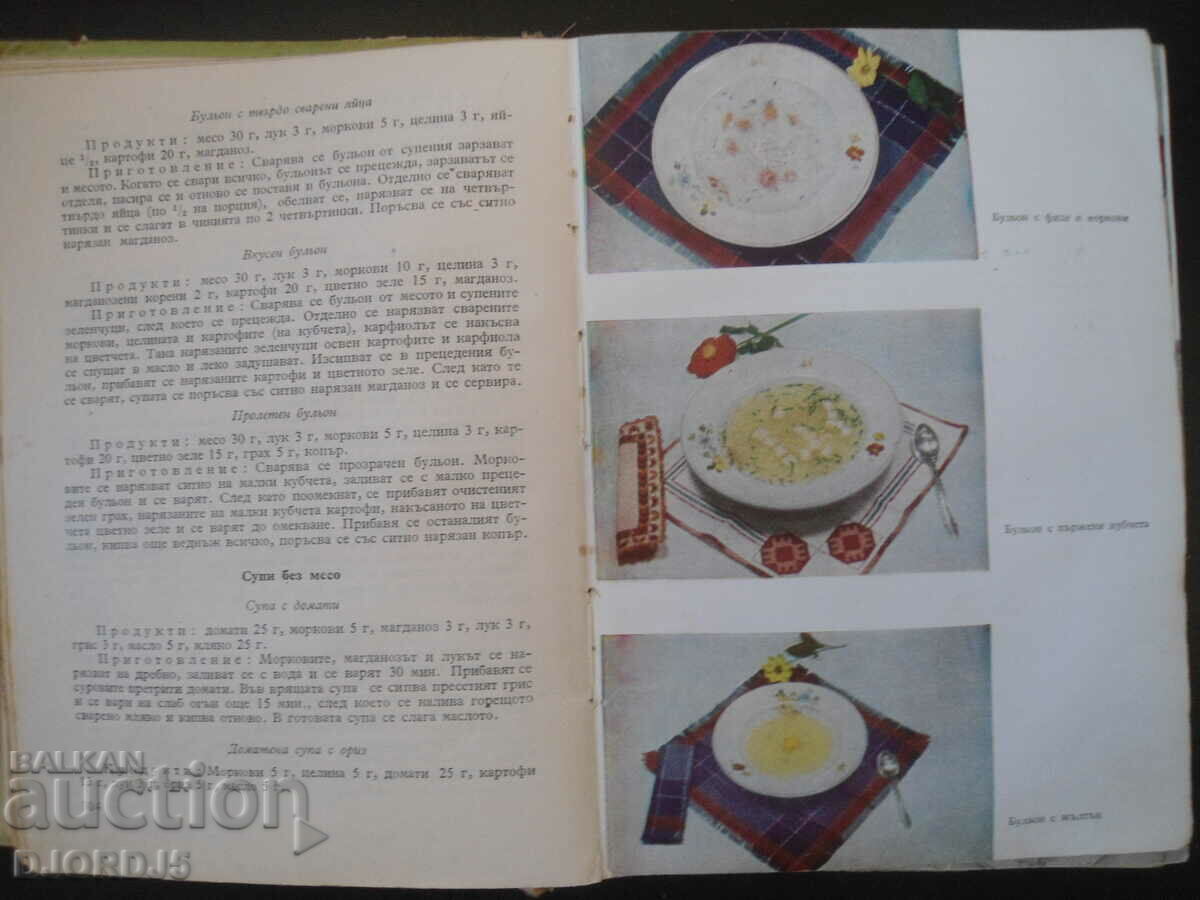 Delivery of Children's kitchen Delivery of Children's kitchen