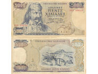 tino37- GREECE - 5000 DRACHMAS - 1984