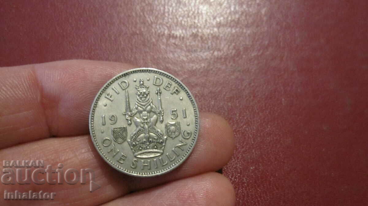 1951 1 shilling Scottish George 6th