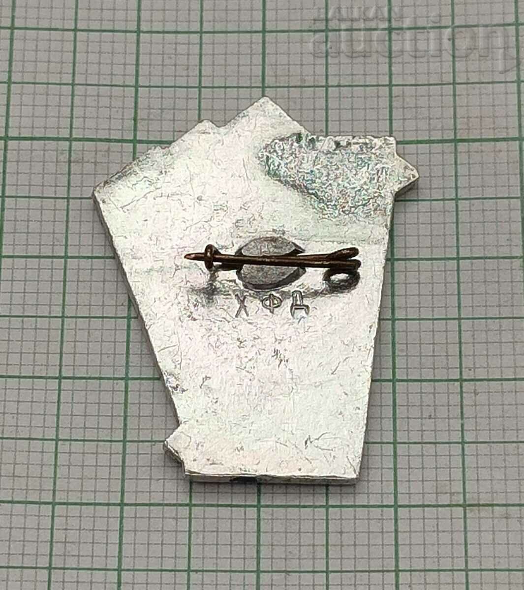 DISTANCE 30 km DUSHANBE-ORJONIKIDZE-ABAD BADGE with price 3.00 BGN | € 1.53 DISTANCE 30 km DUSHANBE-ORJONIKIDZE-ABAD BADGE with price 3.00 BGN | € 1.53