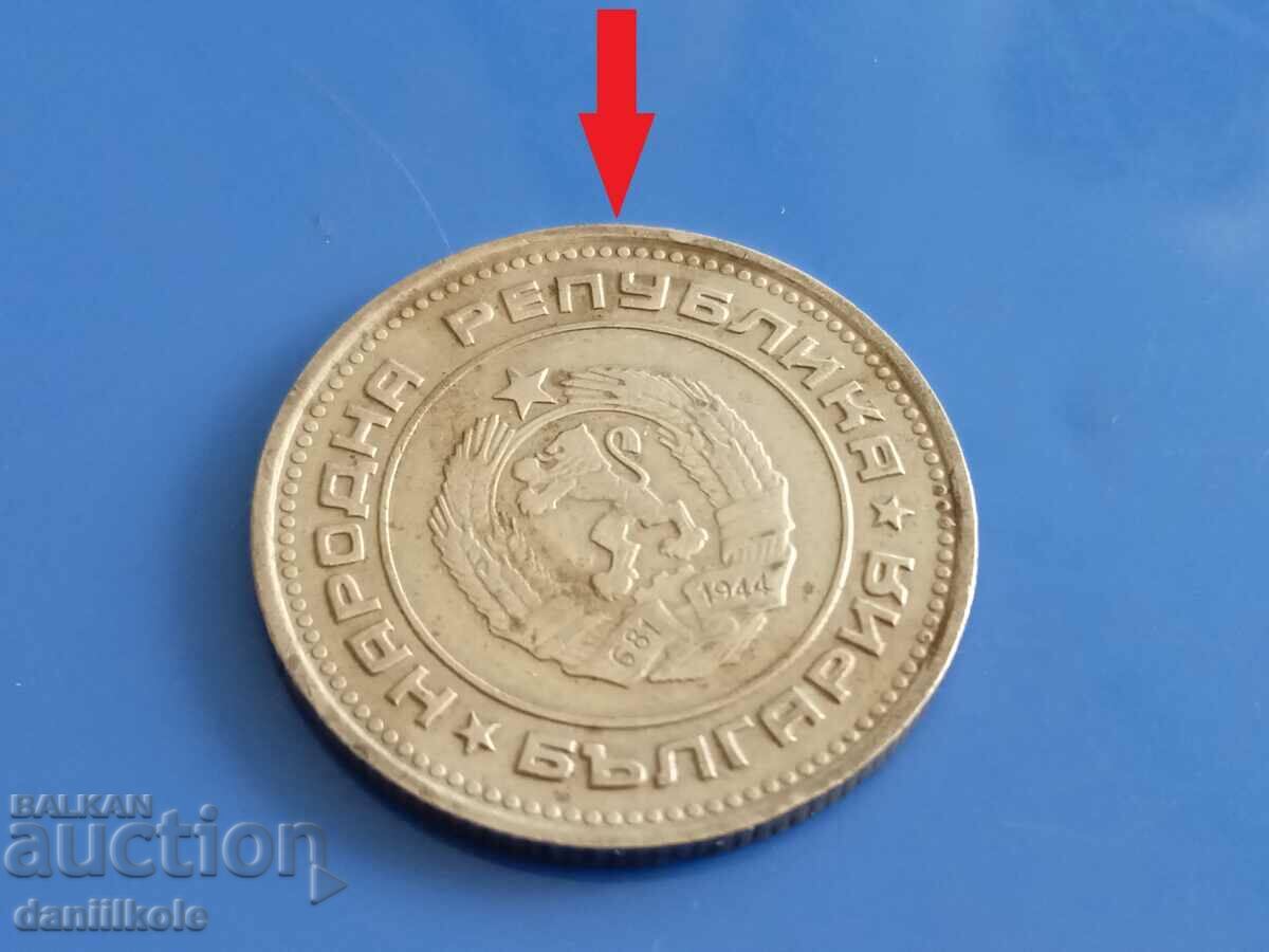 Delivery of *$*Y*$* 20 CENTS 1974 CURIOSITY ERROR - ROTATED *$*Y*$*