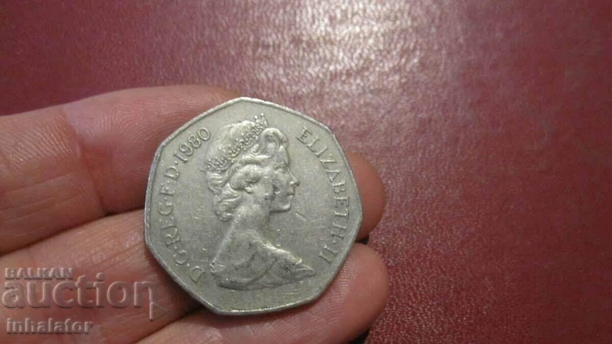 1980 50 pence Elizabeth