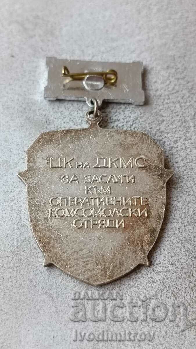 Badge of the Central Committee of the DKMS For merits to opera. Komsomol units with price 4.65 BGN | € 2.38 Badge of the Central Committee of the DKMS For merits to opera. Komsomol units with price 4.65 BGN | € 2.38