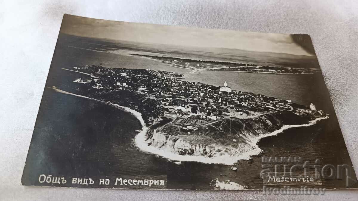 Postcard Mesemvria General type