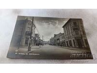 Пощенска картичка Плевенъ Улица Александровска 1932