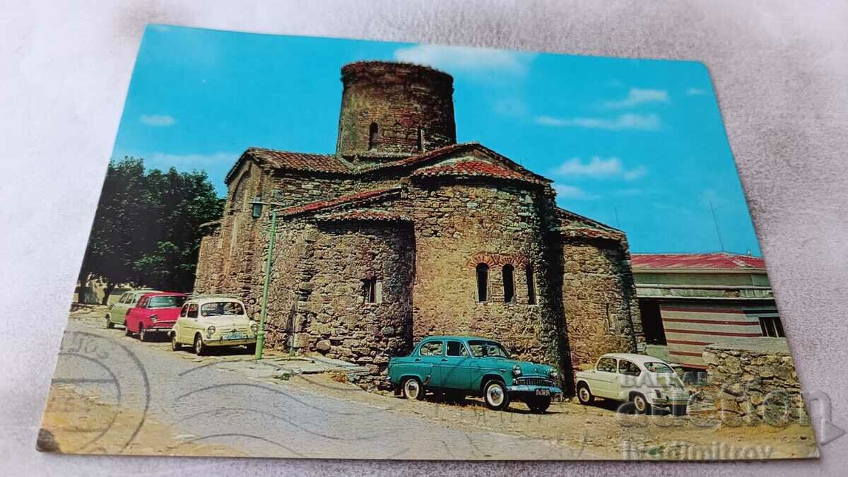 Пощенска картичка Несебър Църквата Св. Йоан Кръстител 1971