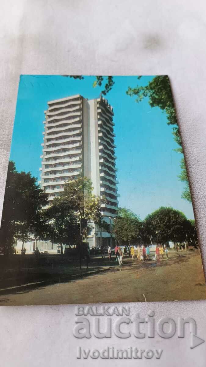 Carte poștală Sunny Beach Hotel Kuban 1973