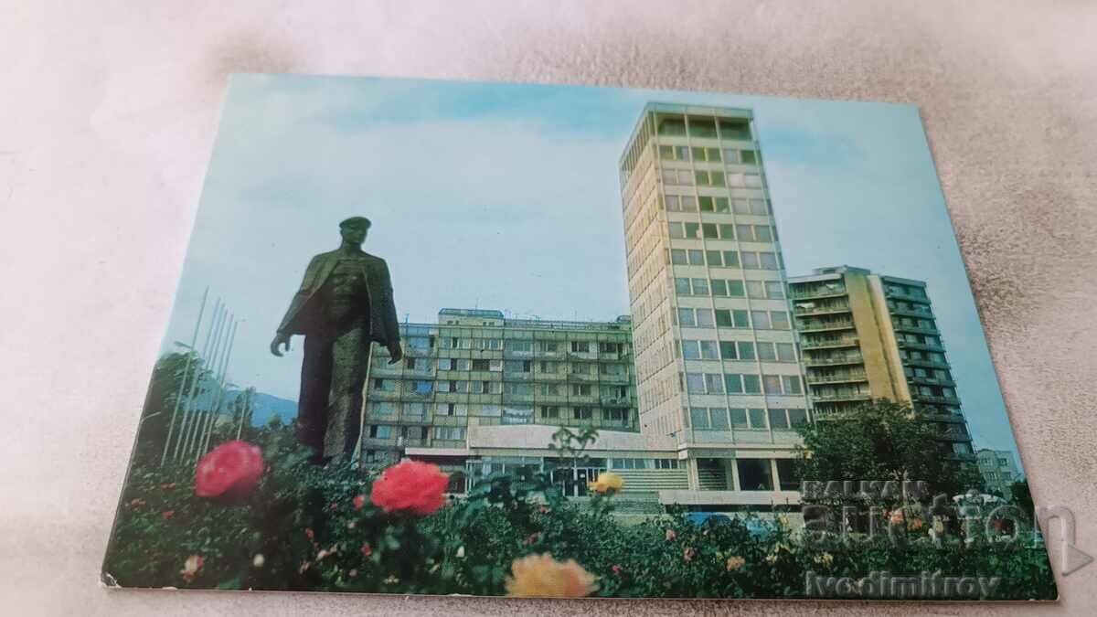 Пощенска картичка Враца 1976