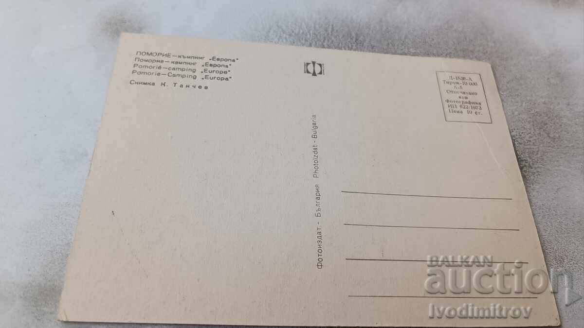 Postcard Pomorie Camping Europe 1973 with price 0.75 BGN | € 0.38 Postcard Pomorie Camping Europe 1973 with price 0.75 BGN | € 0.38