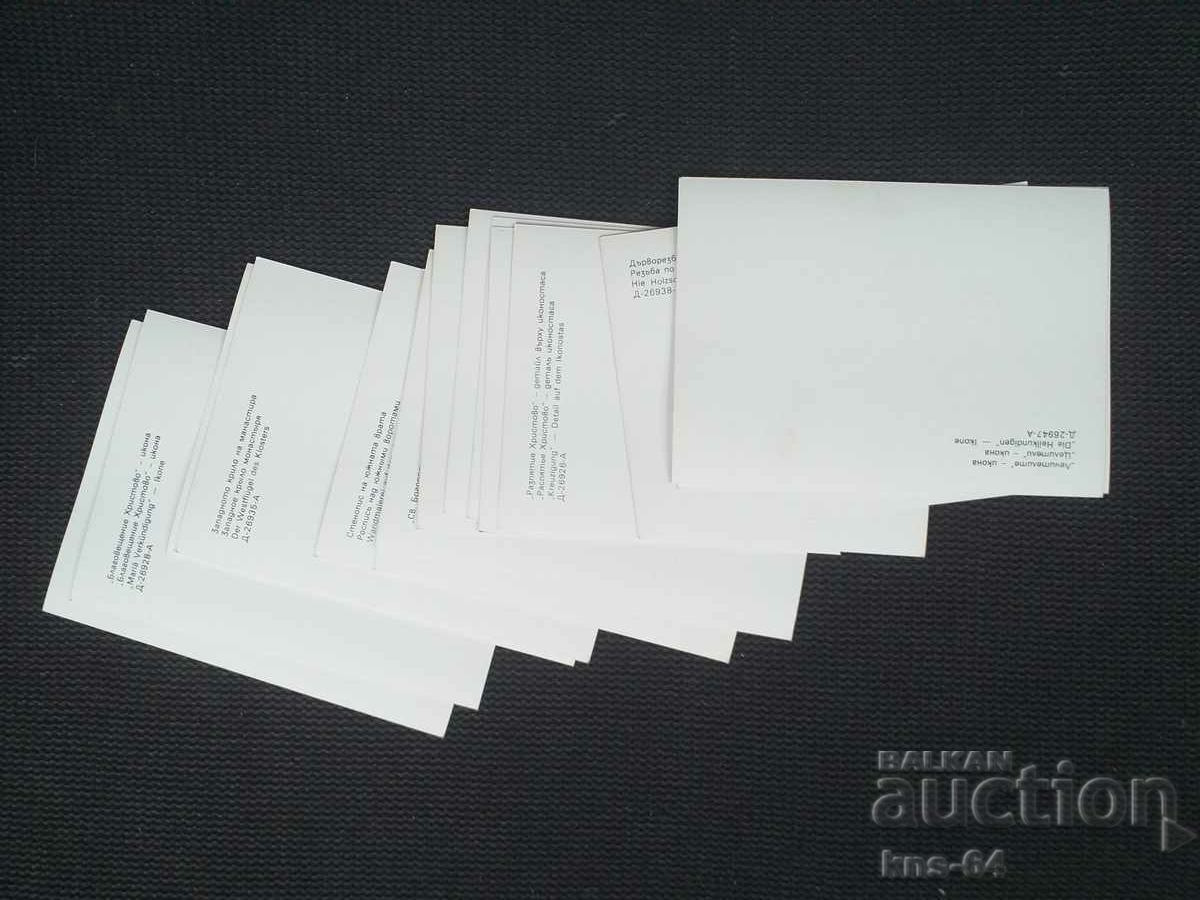 Δημοπρασία ΜΟΝΑΣΤΗΡΙ ROZHENSKY Παρτίδα 15 φύλλων Δημοπρασία ΜΟΝΑΣΤΗΡΙ ROZHENSKY Παρτίδα 15 φύλλων