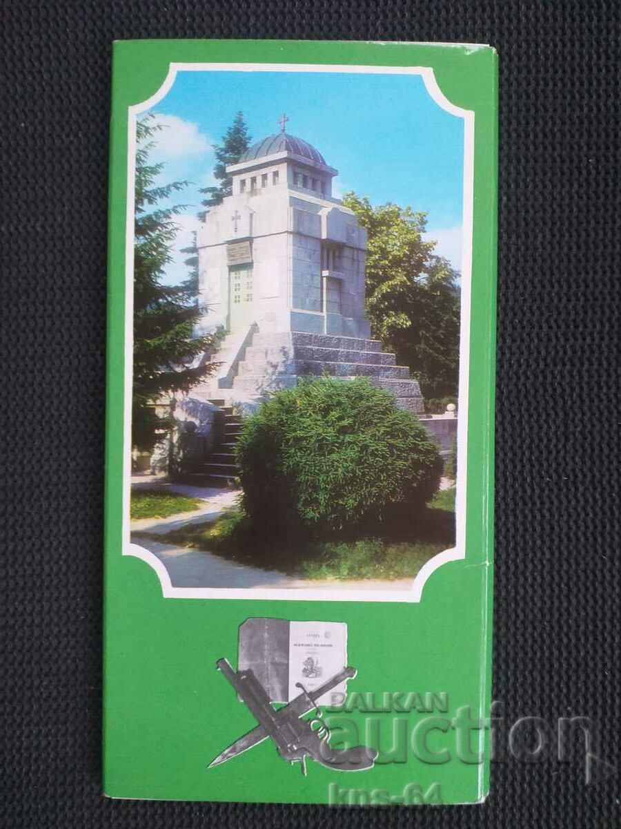 Koprivshtenci in the April Uprising Lot of 15 cards - 5 Koprivshtenci in the April Uprising Lot of 15 cards - 5