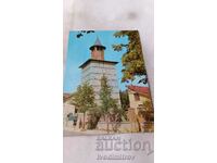 Пощенска картичка Берковица Часовниковата кула
