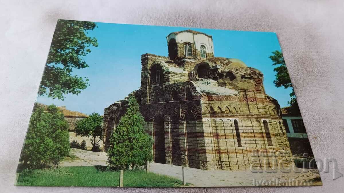 Καρτ ποστάλ Nessebar Εκκλησία Παντοκράτορα 1971