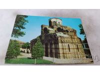 Καρτ ποστάλ Nessebar Εκκλησία Παντοκράτορα 1971