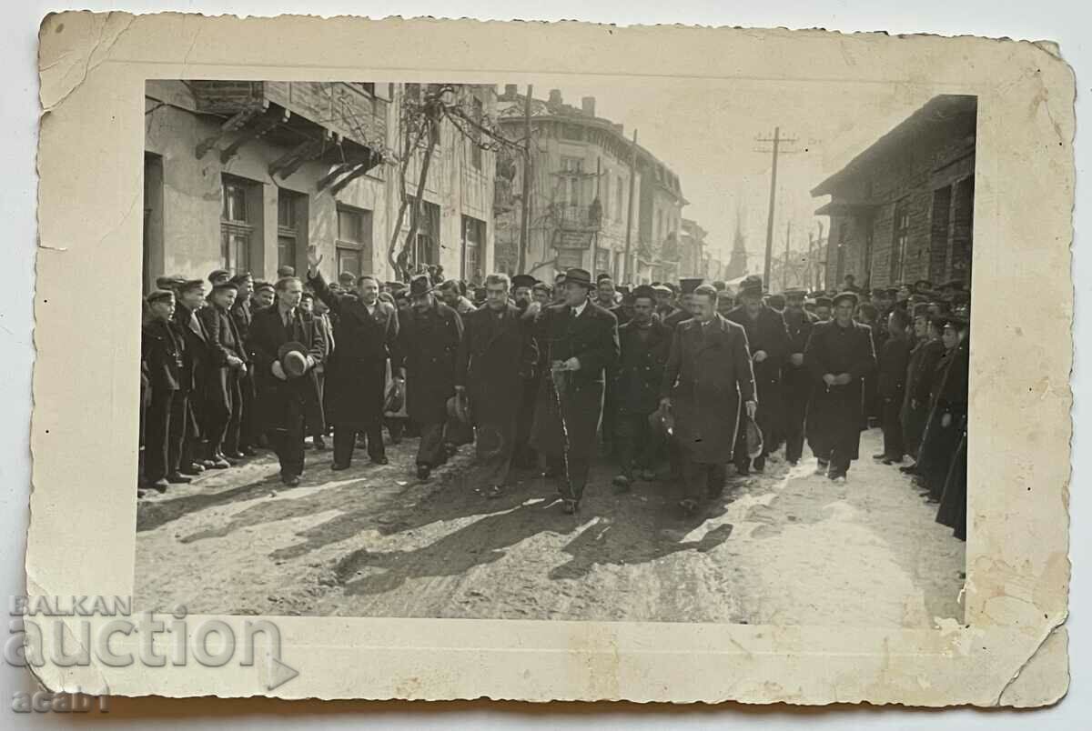 Opening Boboshevo Military Monument 1929 with price 54.99 BGN | € 28.12 Opening Boboshevo Military Monument 1929 with price 54.99 BGN | € 28.12