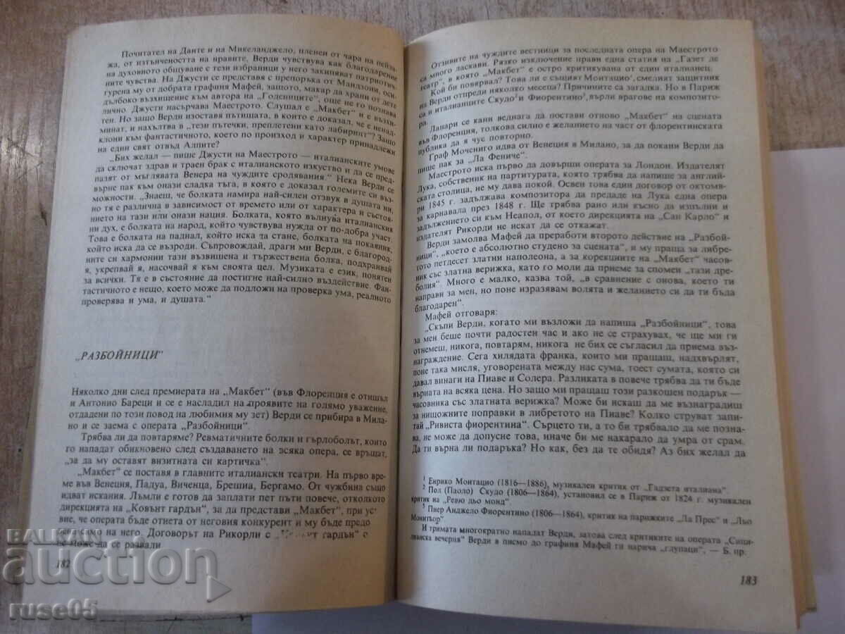 Auction Book "Verdi - Carlo Gatti" - 648 pages. Auction Book "Verdi - Carlo Gatti" - 648 pages.