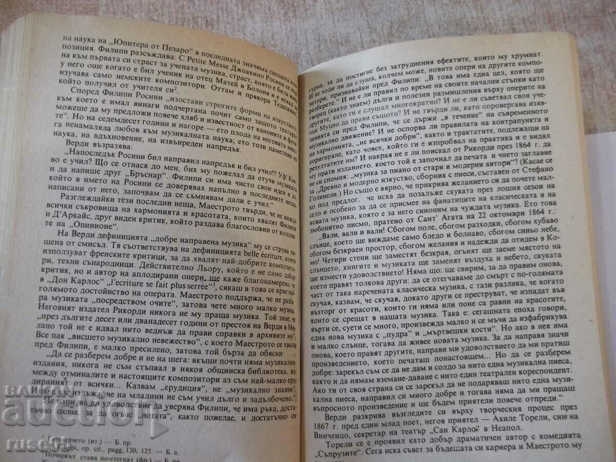 Delivery of Book "Verdi - Carlo Gatti" - 648 pages. Delivery of Book "Verdi - Carlo Gatti" - 648 pages.