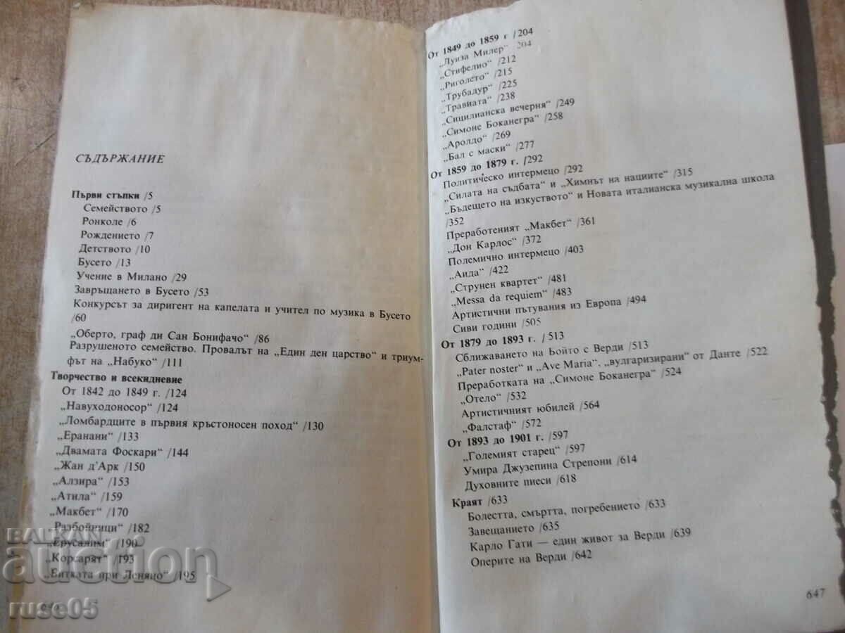 Book "Verdi - Carlo Gatti" - 648 pages. - 5 Book "Verdi - Carlo Gatti" - 648 pages. - 5