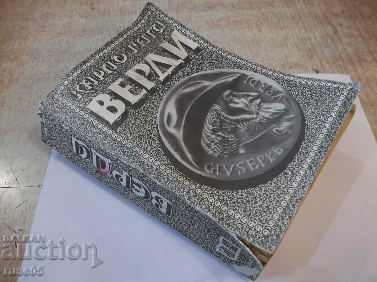 Book "Verdi - Carlo Gatti" - 648 pages. - 7 Book "Verdi - Carlo Gatti" - 648 pages. - 7