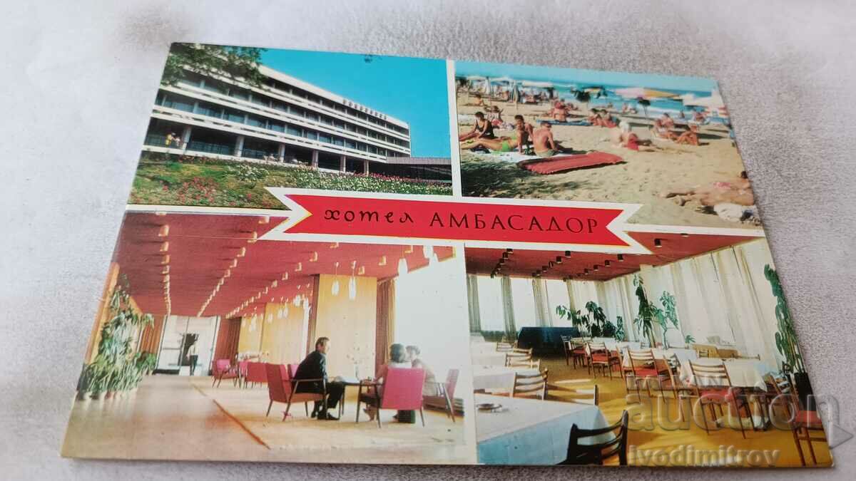 Пощенска картичка Златни пясъци Хотел Амбасадор 1976