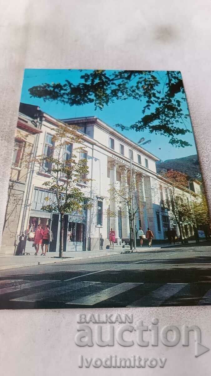 Postcard Vratsa Chitalishte Development 1976 Postcard Vratsa Chitalishte Development 1976