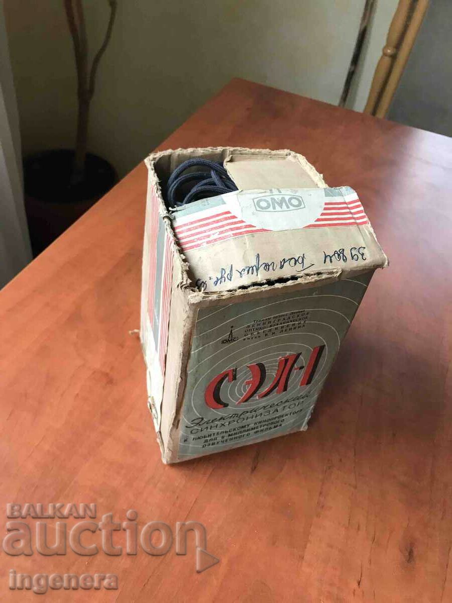 DEVICE ELECTRIC SYNCHRONIZER SEL-1 USSR FROM THE 1970s with price 45.00 BGN | € 23.01 DEVICE ELECTRIC SYNCHRONIZER SEL-1 USSR FROM THE 1970s with price 45.00 BGN | € 23.01