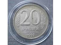 RUSIA-20 ruble-1992.