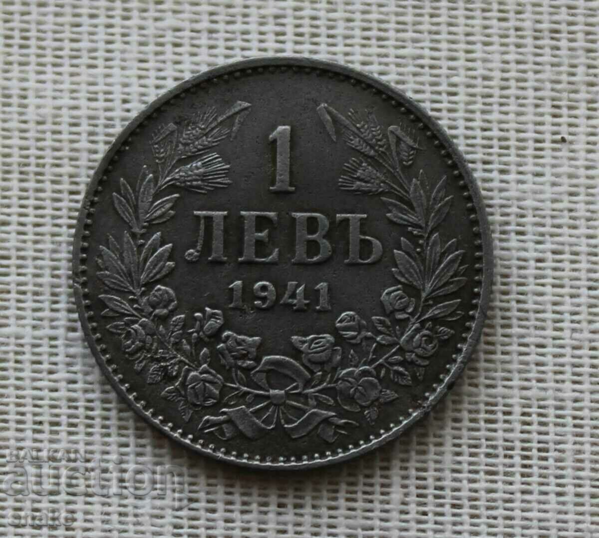 Βουλγαρία 1 λεβ 1941 Κορυφαίο νόμισμα. Ομορφιά