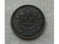 България 1 лев 1941г. Топ монета. Красота