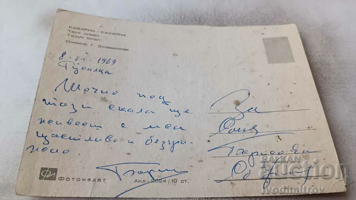 Postcard Kavarna Tauk Liman 1969 with price 0.85 BGN | € 0.43 Postcard Kavarna Tauk Liman 1969 with price 0.85 BGN | € 0.43