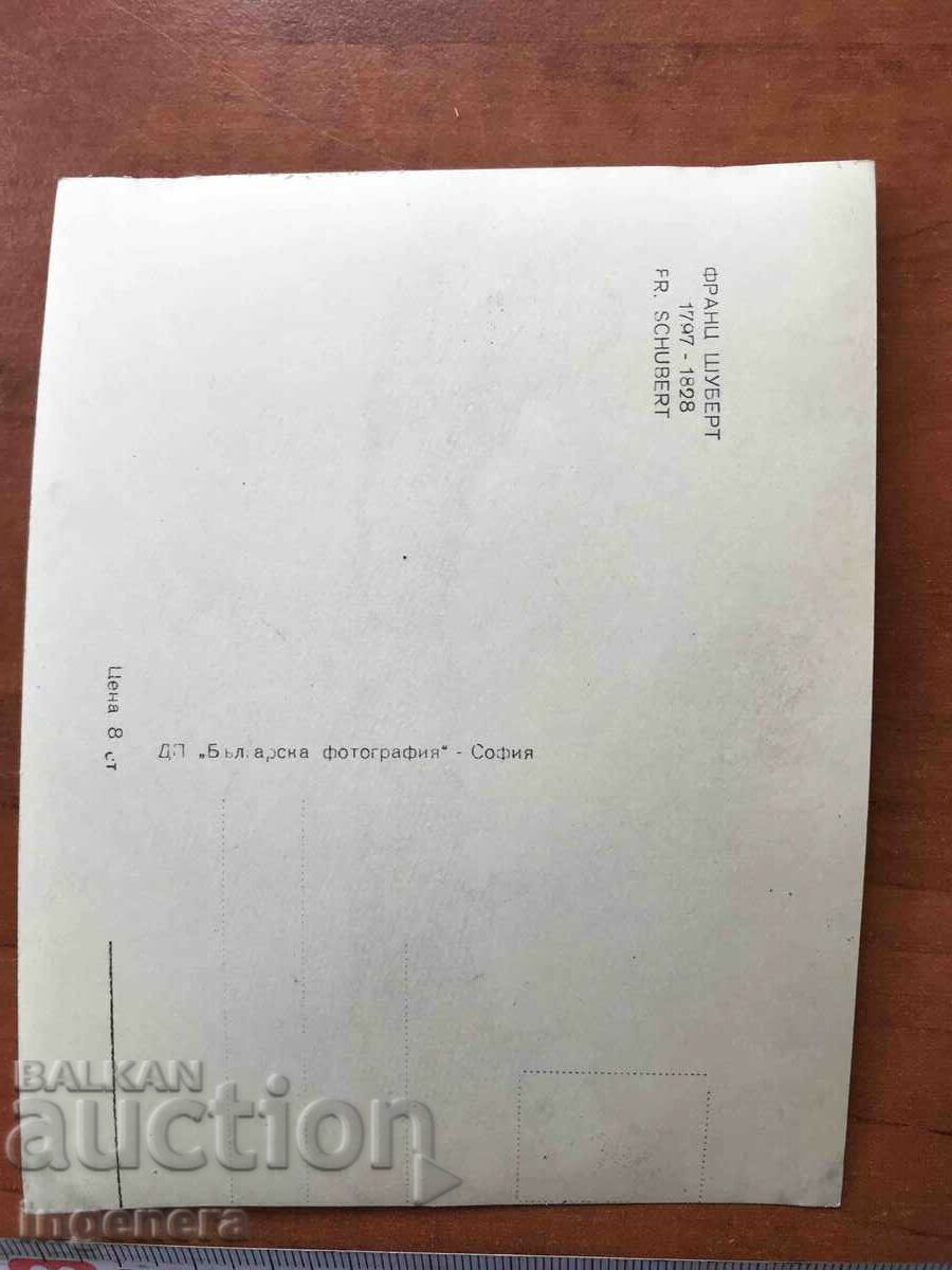 PHOTO CARD PHOTOGRAPH OF COMPOSER FRANZ SCHUBERT with price 6.00 BGN | € 3.07 PHOTO CARD PHOTOGRAPH OF COMPOSER FRANZ SCHUBERT with price 6.00 BGN | € 3.07