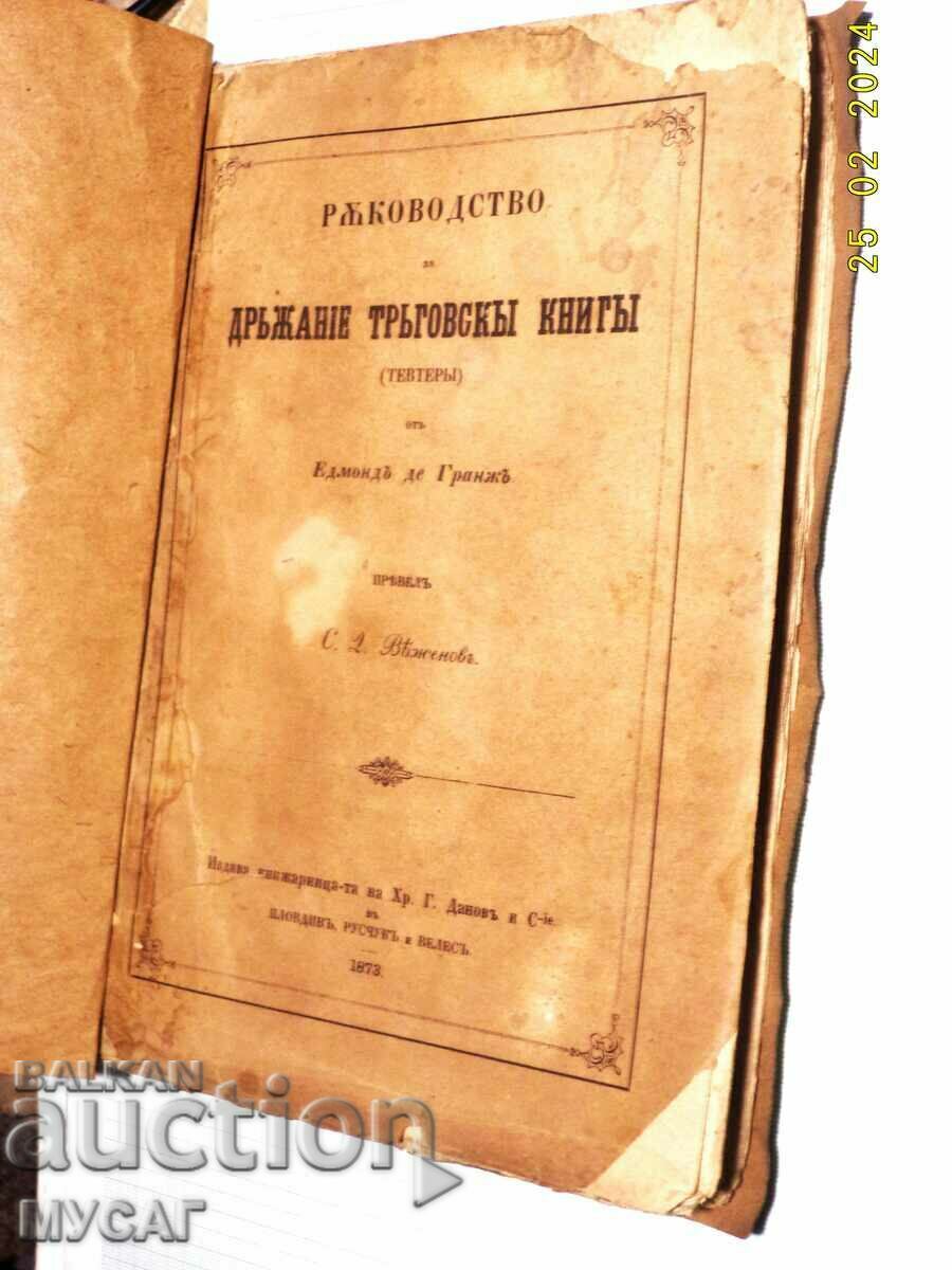 GUIDE TO KEEPING TRADE BOOKS 1873 Hr G Danov
