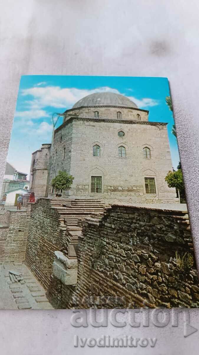 Пощенска картичка Кюстендил Музеят