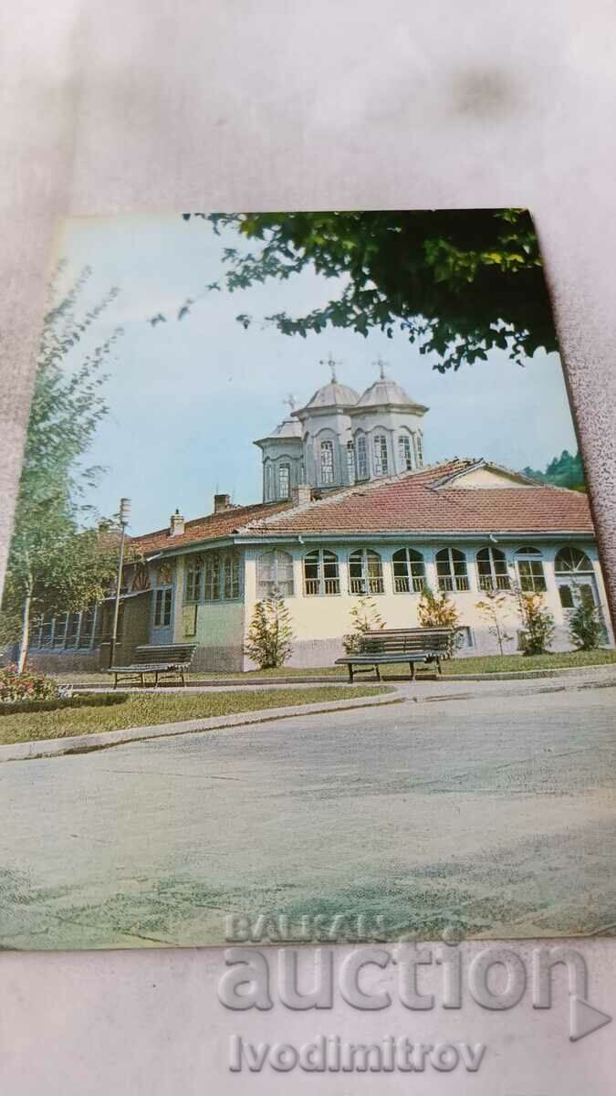 Пощенска картичка Кюстендил Църквата Св. Богородица